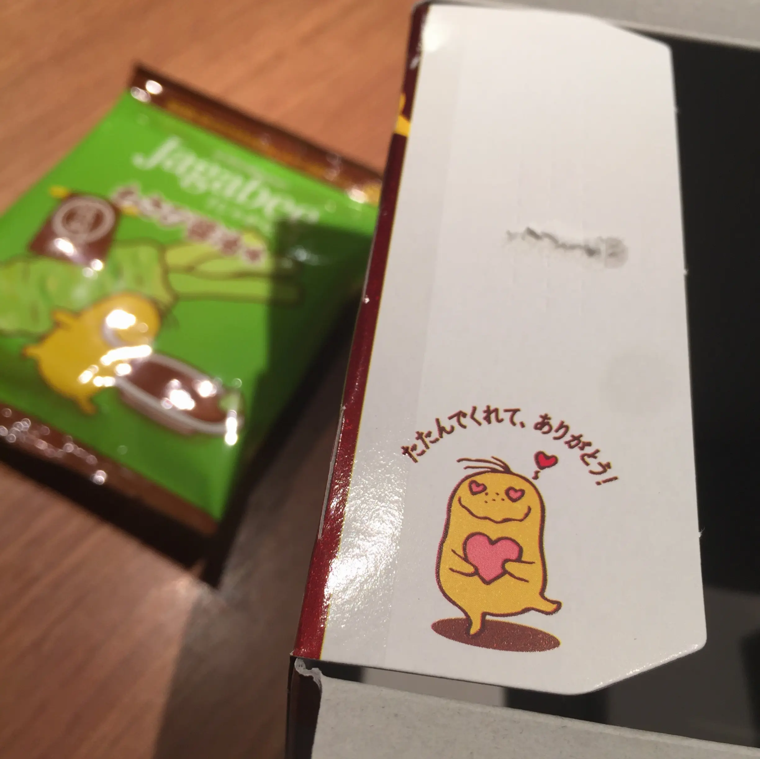 ""MOREっ子ならこれ!お土産新定番""No.452こりー_3