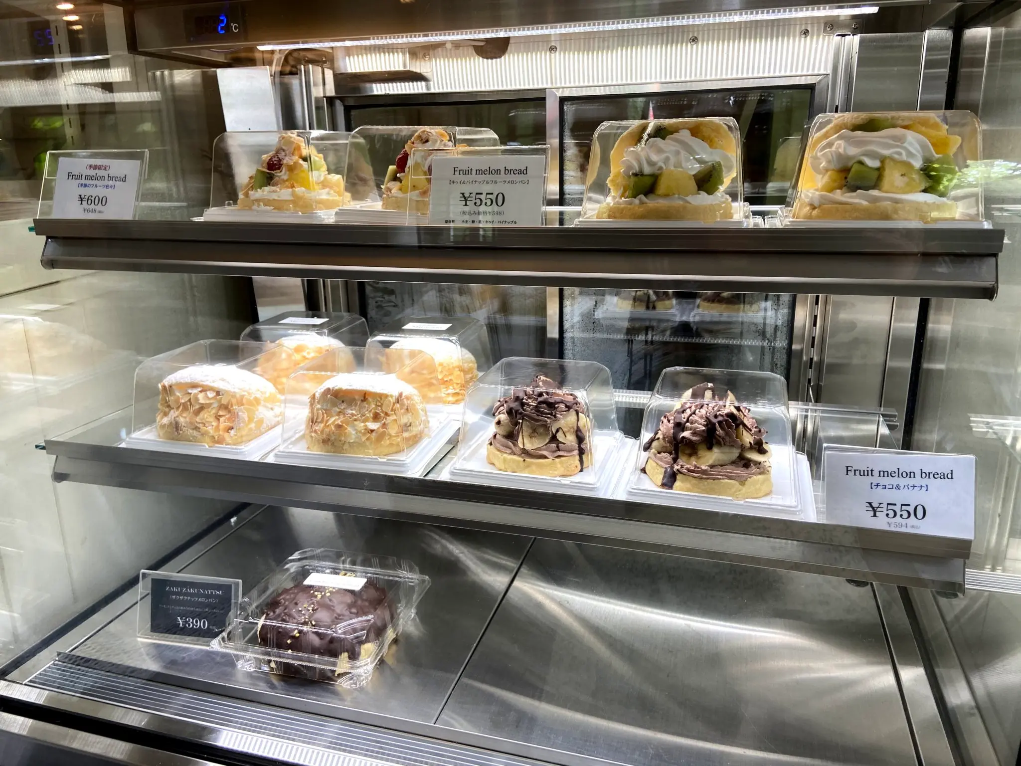 【嵐にしやがれ】福岡県糸島市でメロンパンを食べまくり!東京や全国にも!?【CACHETTE】_6