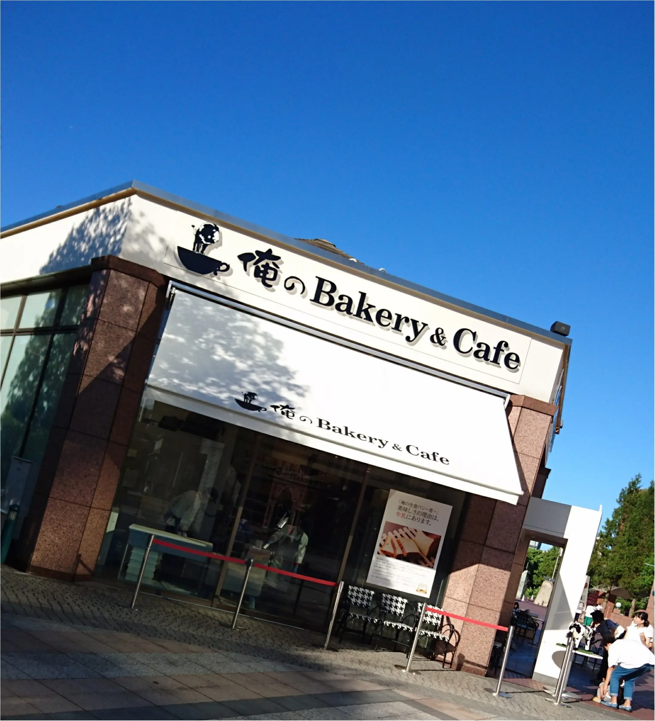 俺のBakery&Cafeのイートインはおいしいものの宝庫♡_1