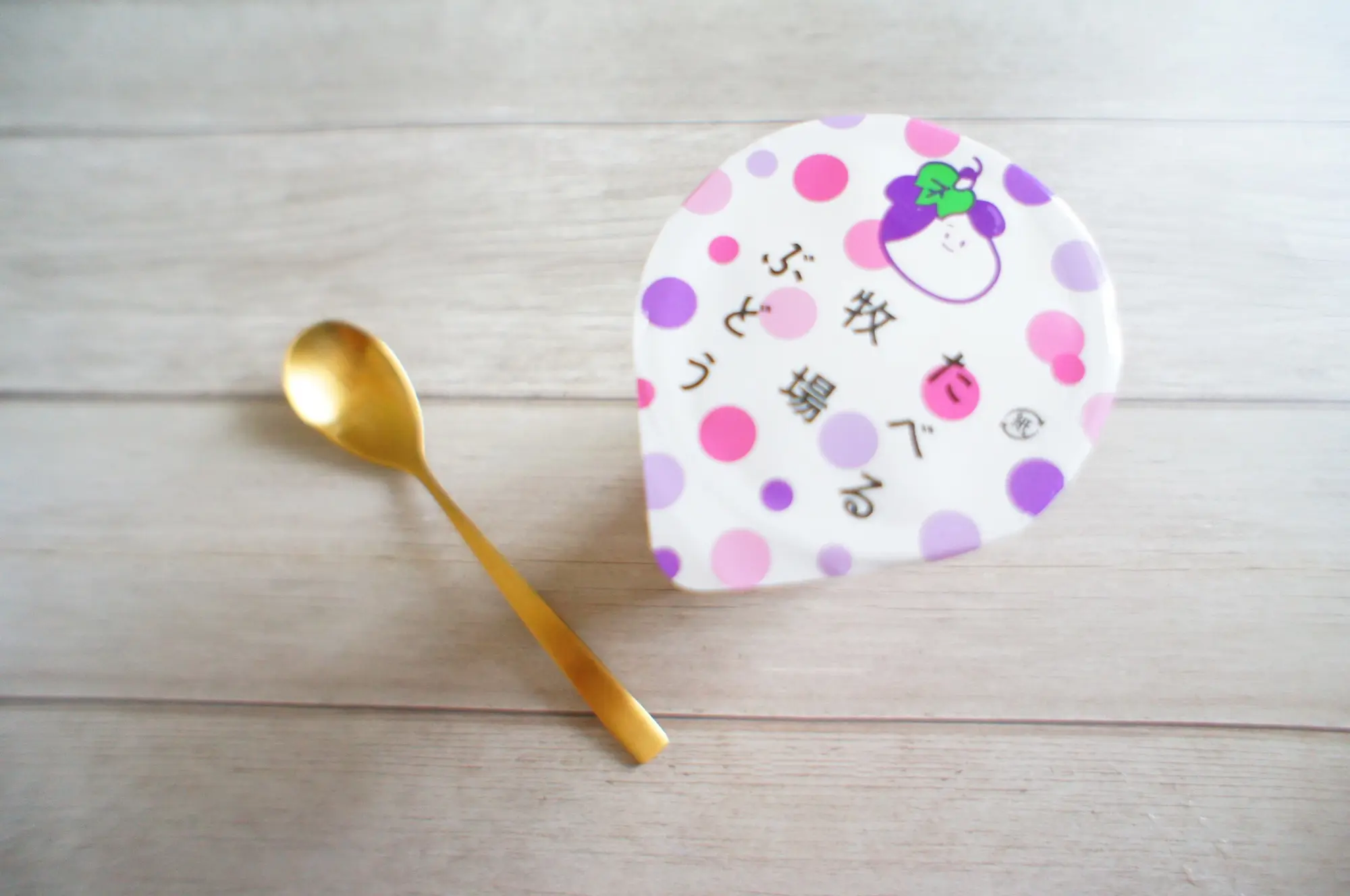 《絶対食べたい❤️》ファミマ限定!【たべぼく】アイスの新作"ぶどう"が美味しすぎる☻_3