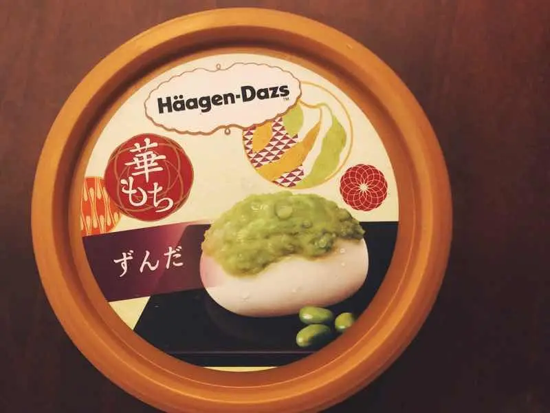 お餅感がたまらない!!!新♡華もち実食レポ_5