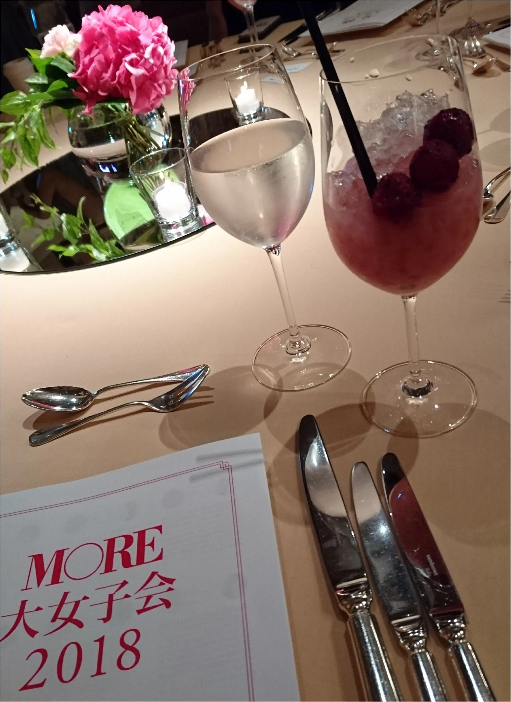 MORE大女子会2018★ドキドキとワクワクの連続でした♡_1