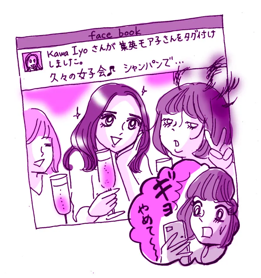 はあちゅう直伝★SNSトラブルシューティング 【前編】_2