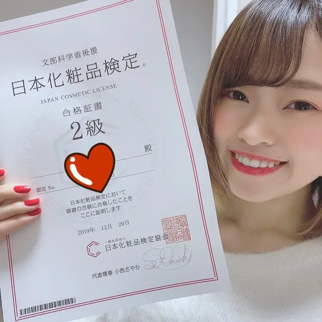《祝》結果報告❤︎!_1