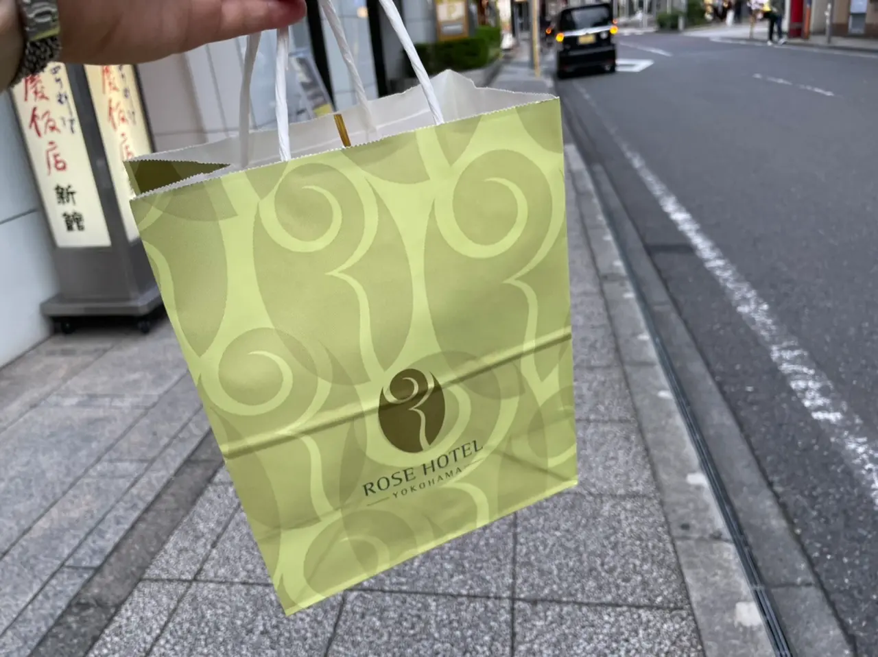 【マリトッツォ】横浜中華街に行ったら《ローズホテル横浜》のマリトッツォをお土産に!_4