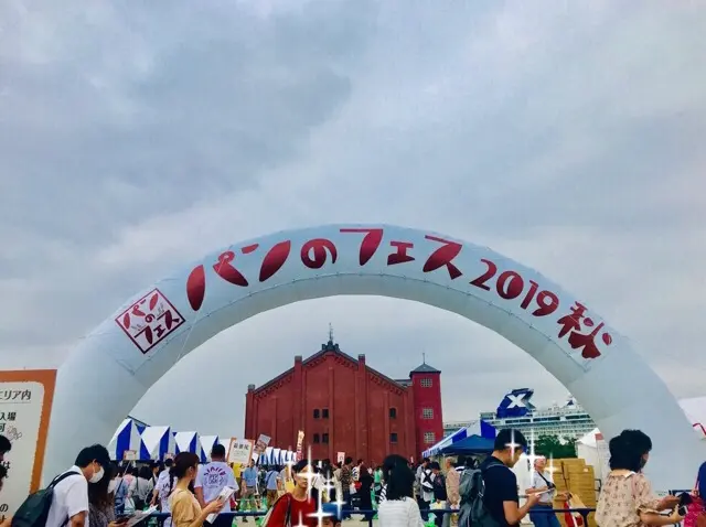 パン好きさん必見!全国各地の人気店が集結★【パンのフェス2019秋】へ行ってきました♡_1