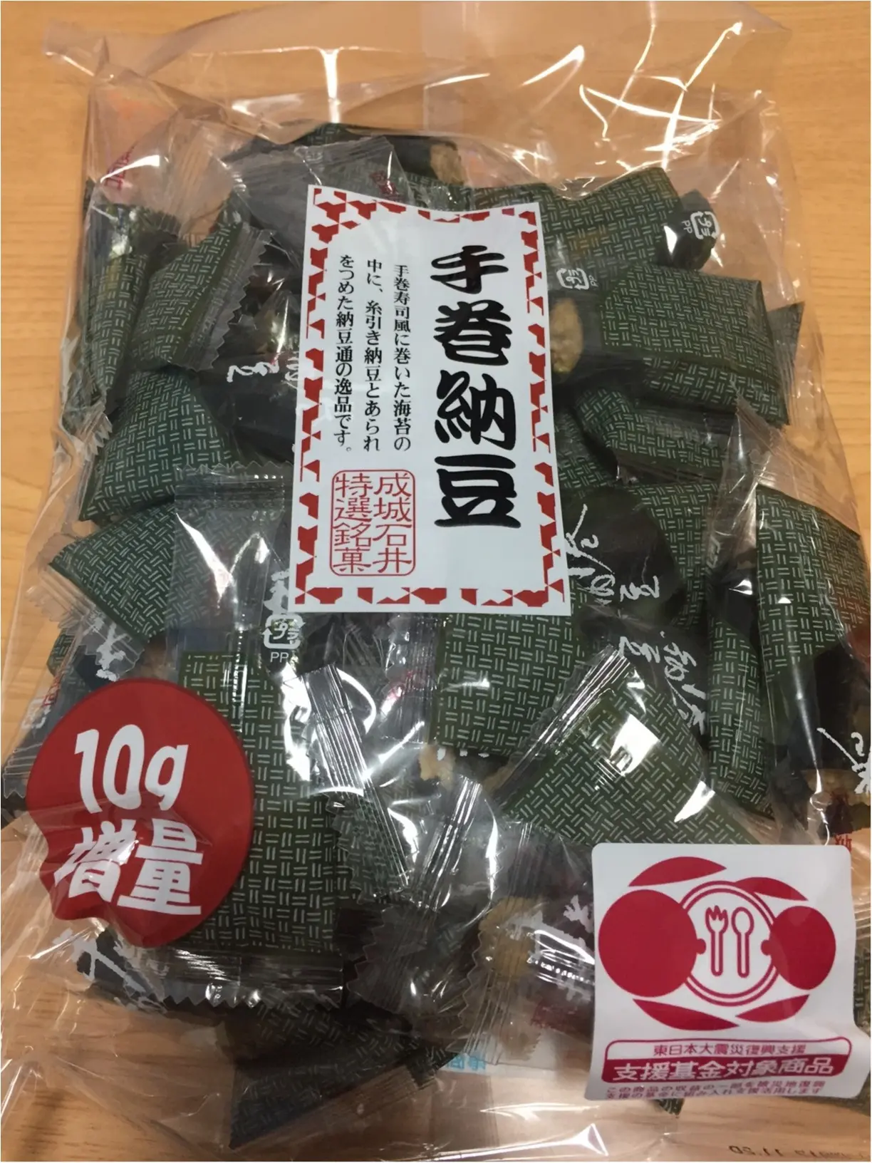 半期に一度の決算還元セール!私が成城石井で買ったもの♪_2