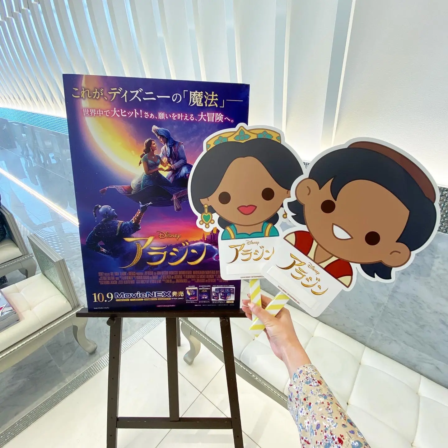 【グルメ・イベント】魔法の絨毯にも乗れちゃう!?魔法のアラビアンパーティに参加してきました!《登壇イベント》_7