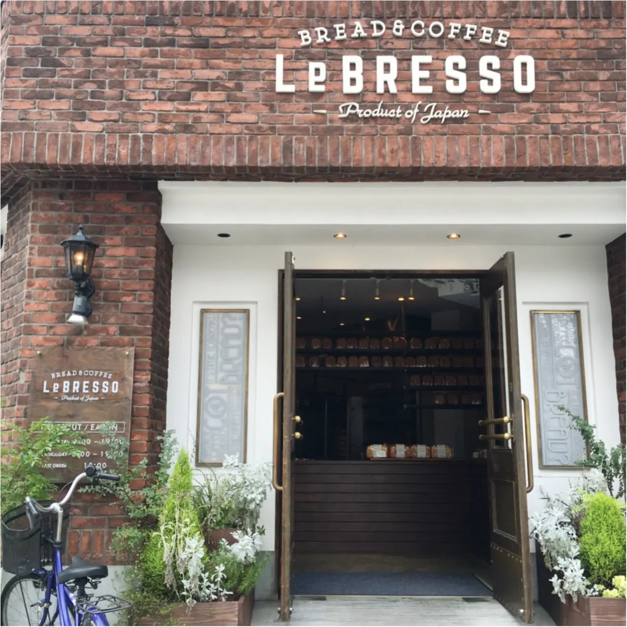 おしゃれな食パン専門店 ≪Le BRESSO≫ でおしゃれなモーニングを♡_1