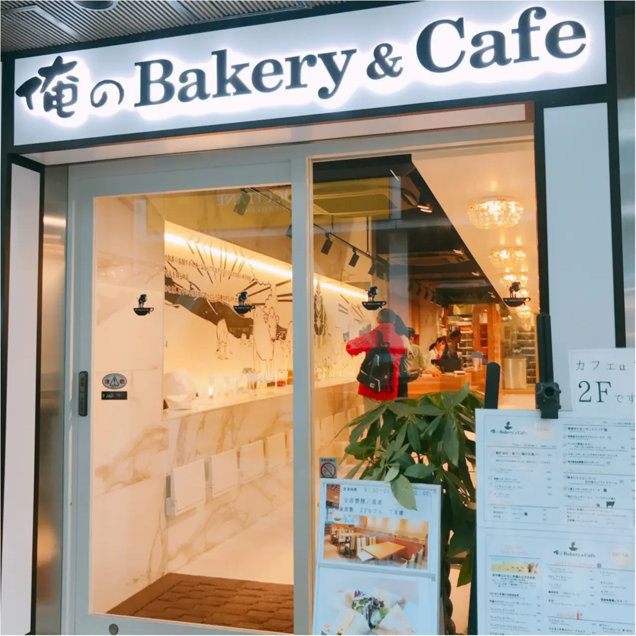 ふわっふわトーストがたまらない!【俺のBakery&Cafe】が銀座にもオープン♡_1