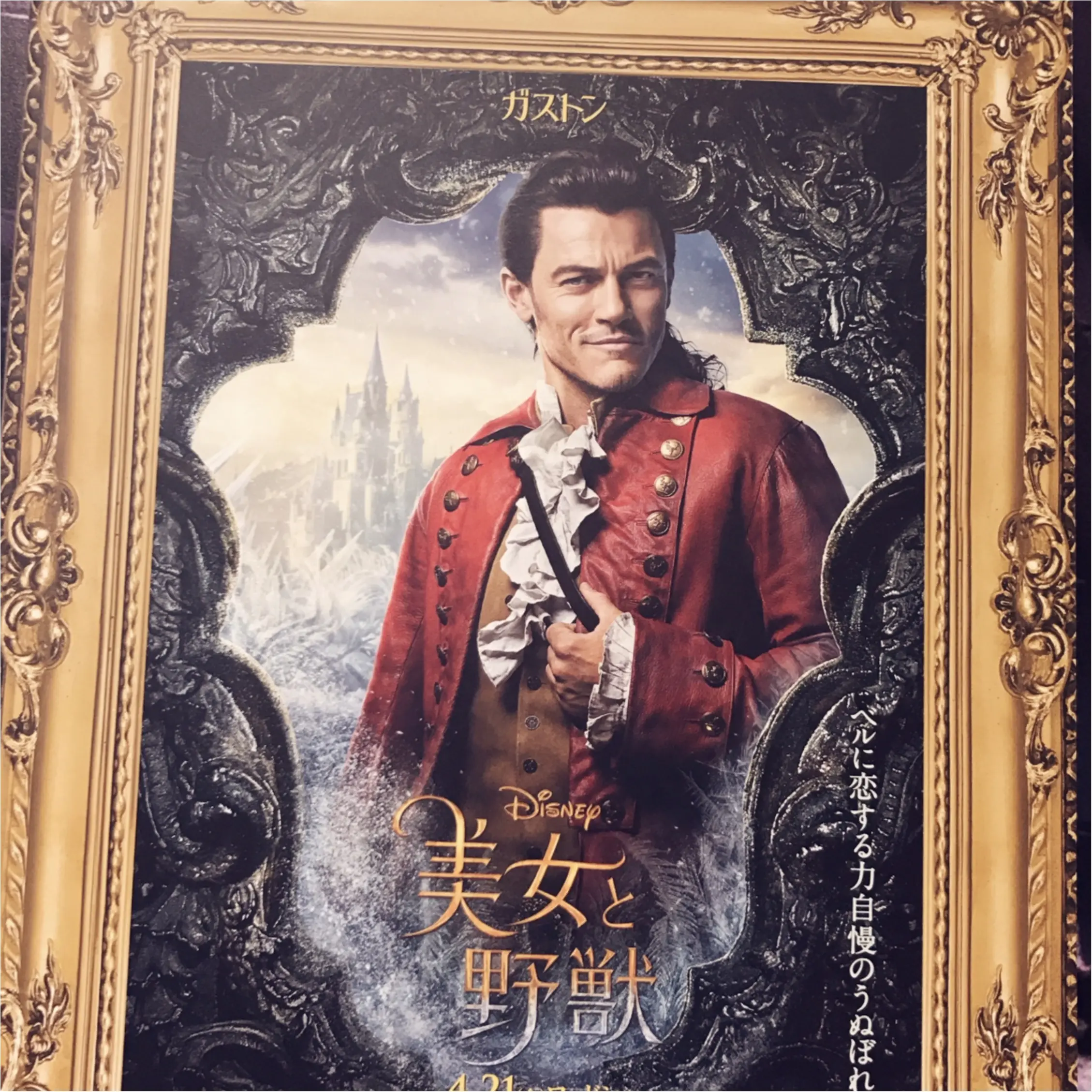 【5/1まで!】"美女と野獣"を観たら銀座三越へ♡エマ・ワトソン着用衣装が見られるチャンスはあとわずか!_4