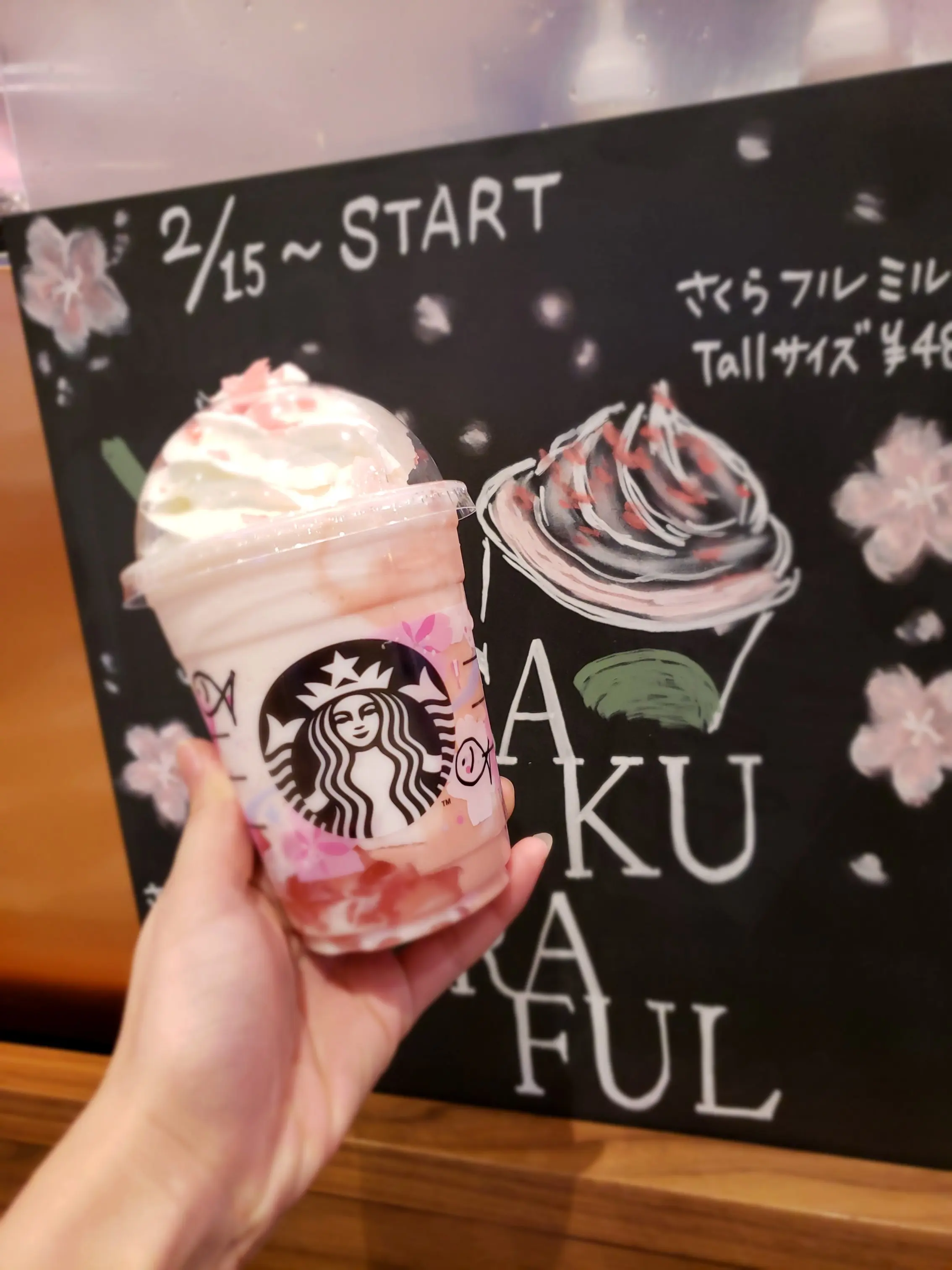 【スタバ】15日スタート!今年もこの時期がやって来た!さくらドリンク_3