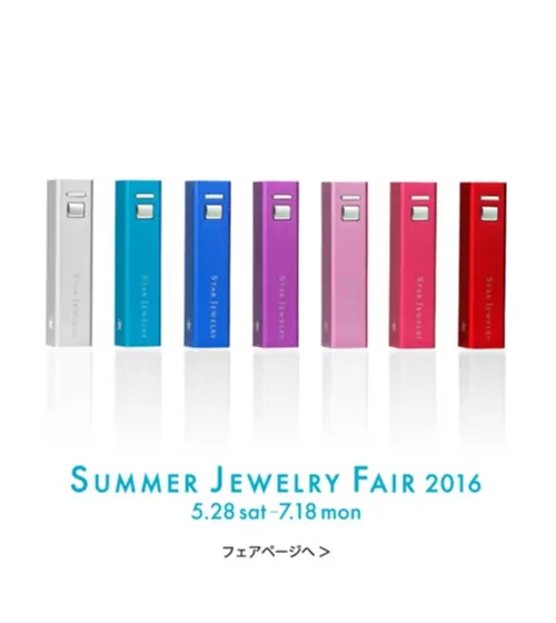 star jewelry カスタムオーダー_2