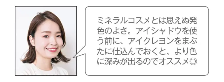 クリスマスコフレ《2019》特集 - シャネル・ディオールなど人気の限定コスメを総まとめ! おすすめのリップ・アイシャドウ・ベースコスメは?_27