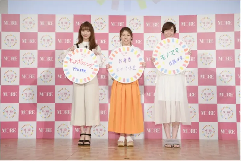 あなたの夢が【MORE】で叶う❤️⁈ 夢のプロジェクト《モアチャレ》がスタート!!_3