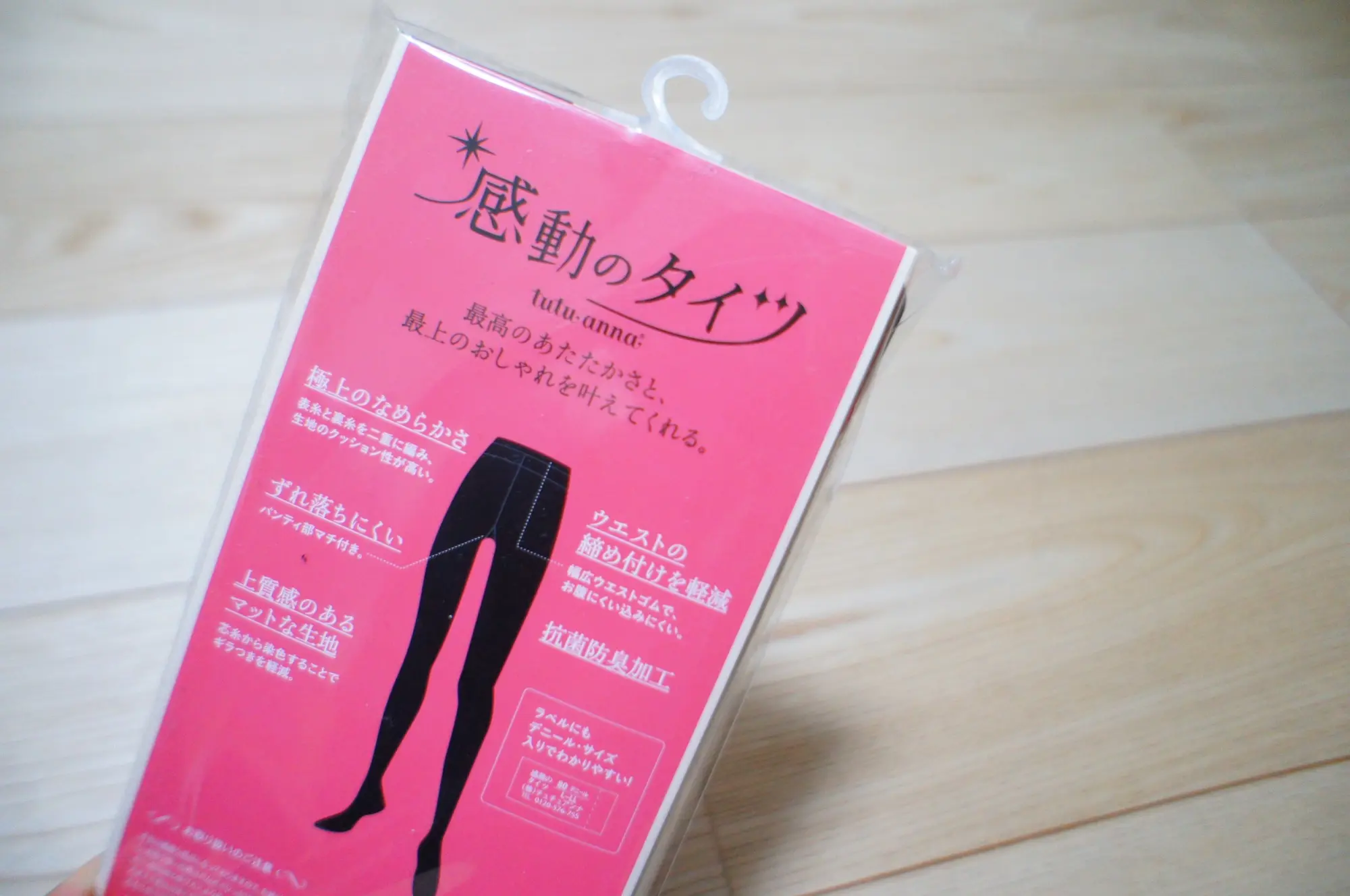 《1足¥300台で買える❤️》【tutuanna(チュチュアンナ)】"感動のタイツ"を買ってみました☻_2