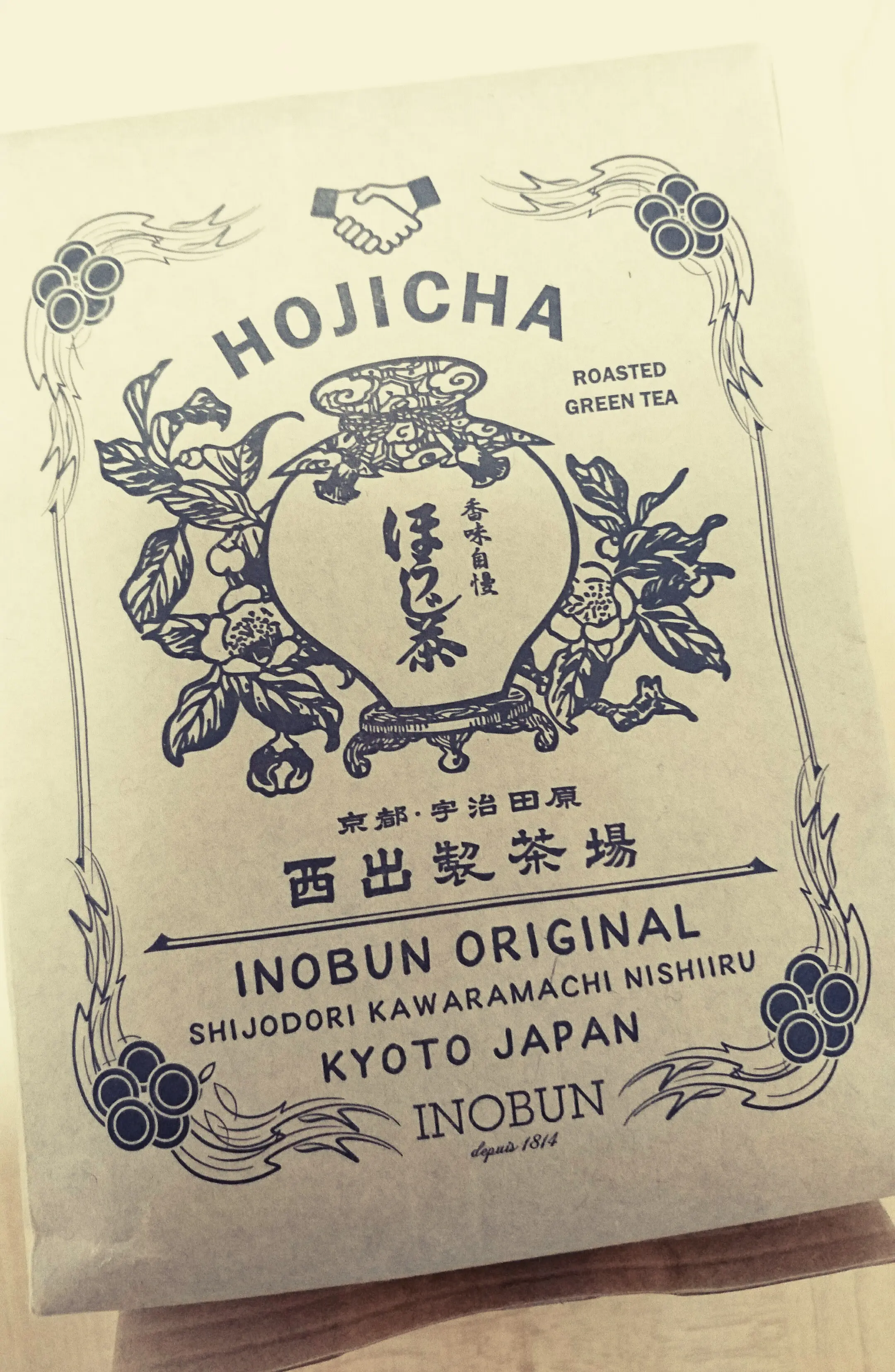 【INOBUNオリジナルのほうじ茶】が素敵!_1