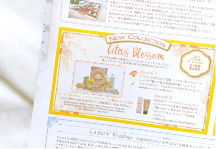 【SABON】初めての〇〇も登場!《初夏限定アイテム》が可愛すぎるんです❤️_3