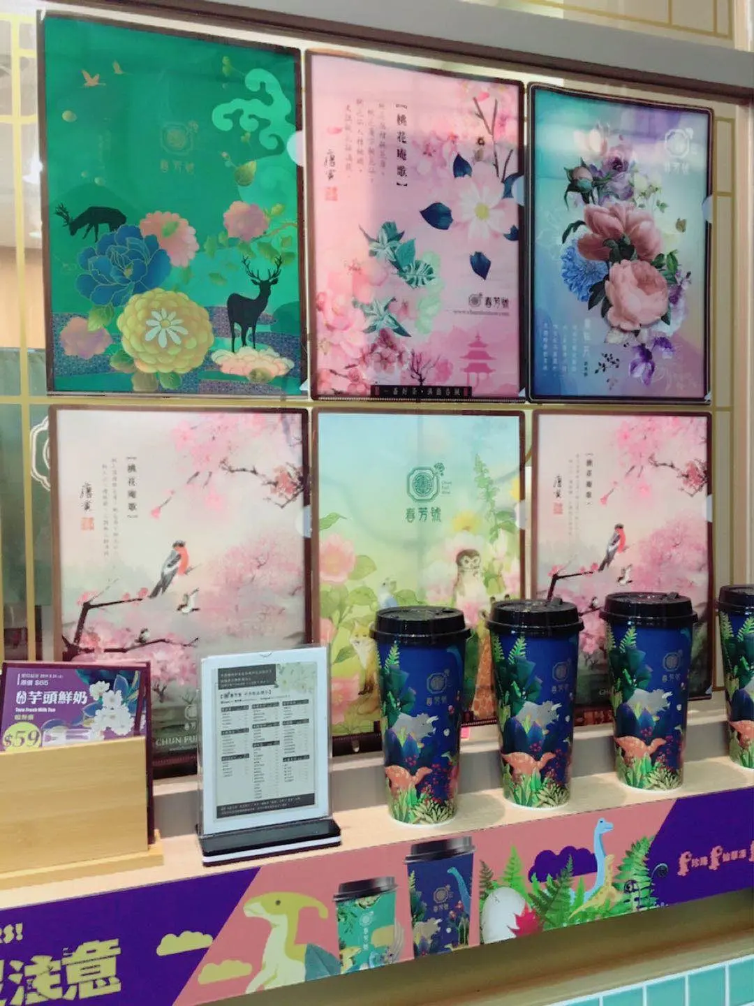 台湾最新タピオカ3選! スタバの限定ドリンクや『珍煮丹』など♪ 【 #TOKYOPANDA のおすすめ台湾情報 】_2