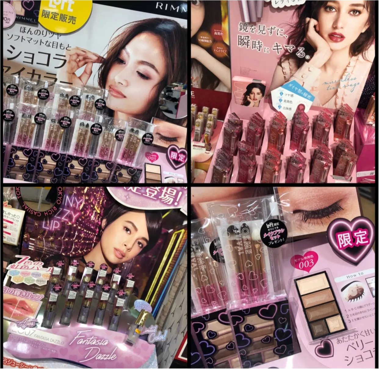 気になるコスメが沢山♡ロフトのコスメフェスティバル☆今回のデザインテーマは*「Neon Pink Party!!」(ネオンピンクパーティ)*_6