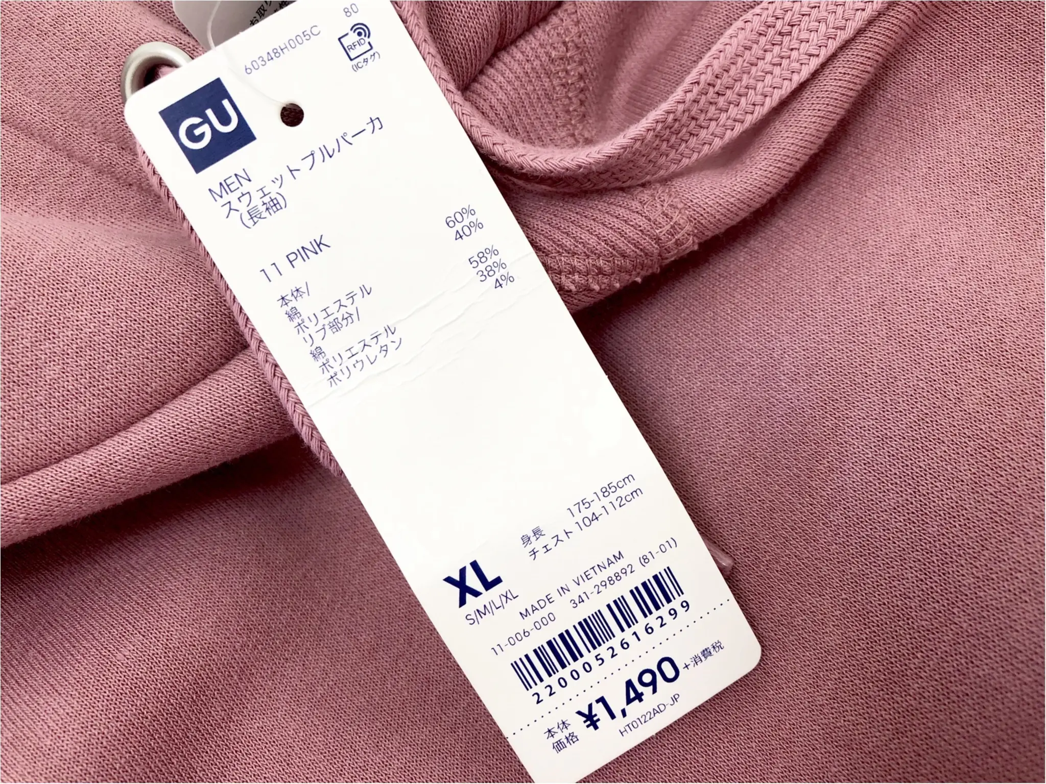【GU】トレンドアイテム❤️くすみピンクが可愛い《ビッグシルエットのフーディー》は〇〇〇で¥1490!_3