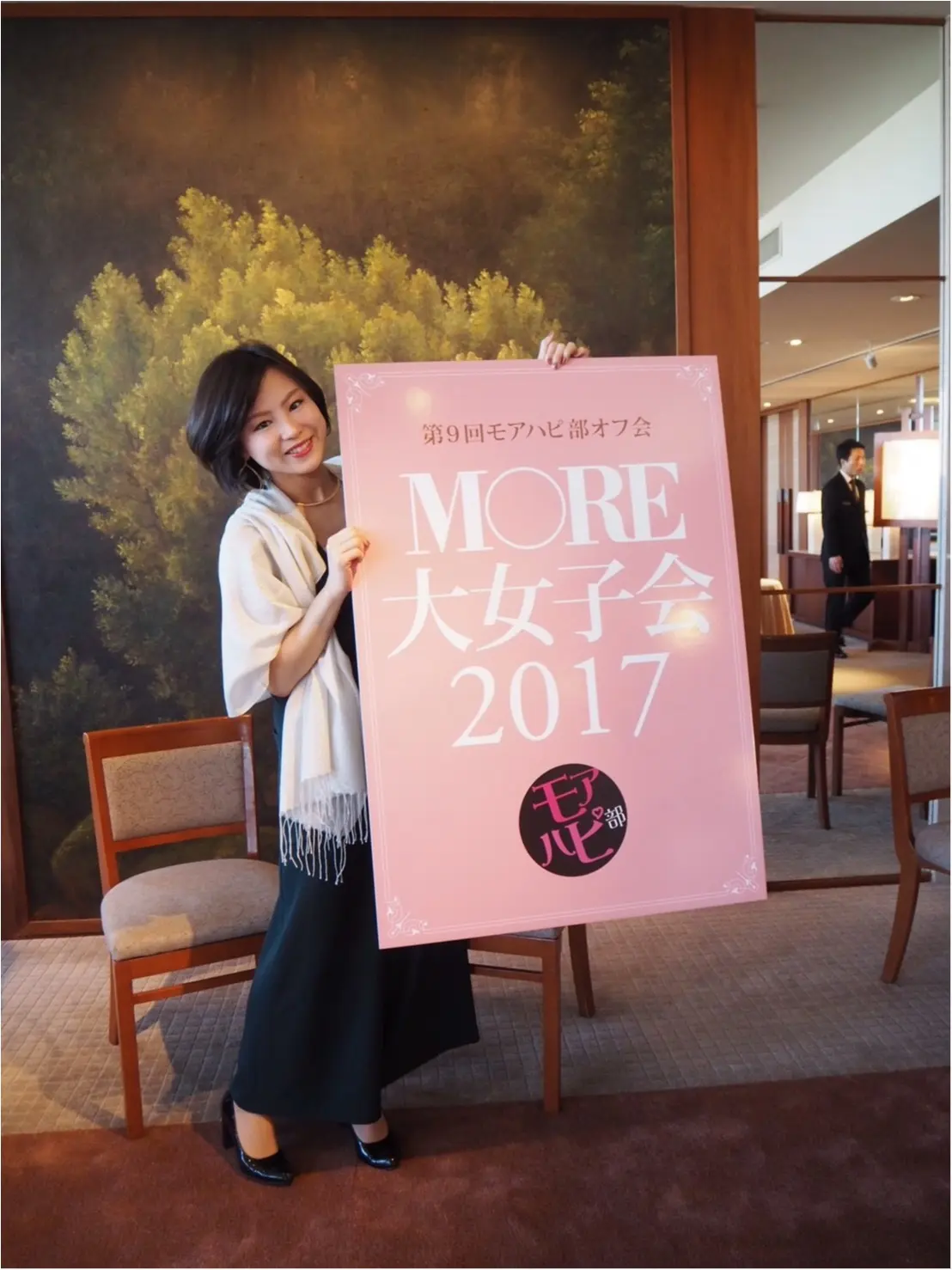 moco▶︎MORE大女子会2017☆幸せすぎた数時間をお裾分け♡_1
