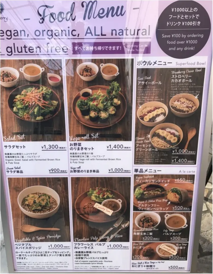 【FOOD】穴場!食べるほどにキレイになれる?!Tureberryのスムージーパフェ♥_10