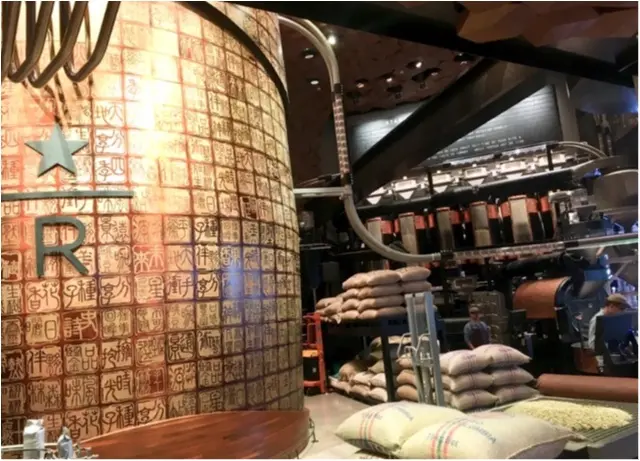 スタバ,スターバックス