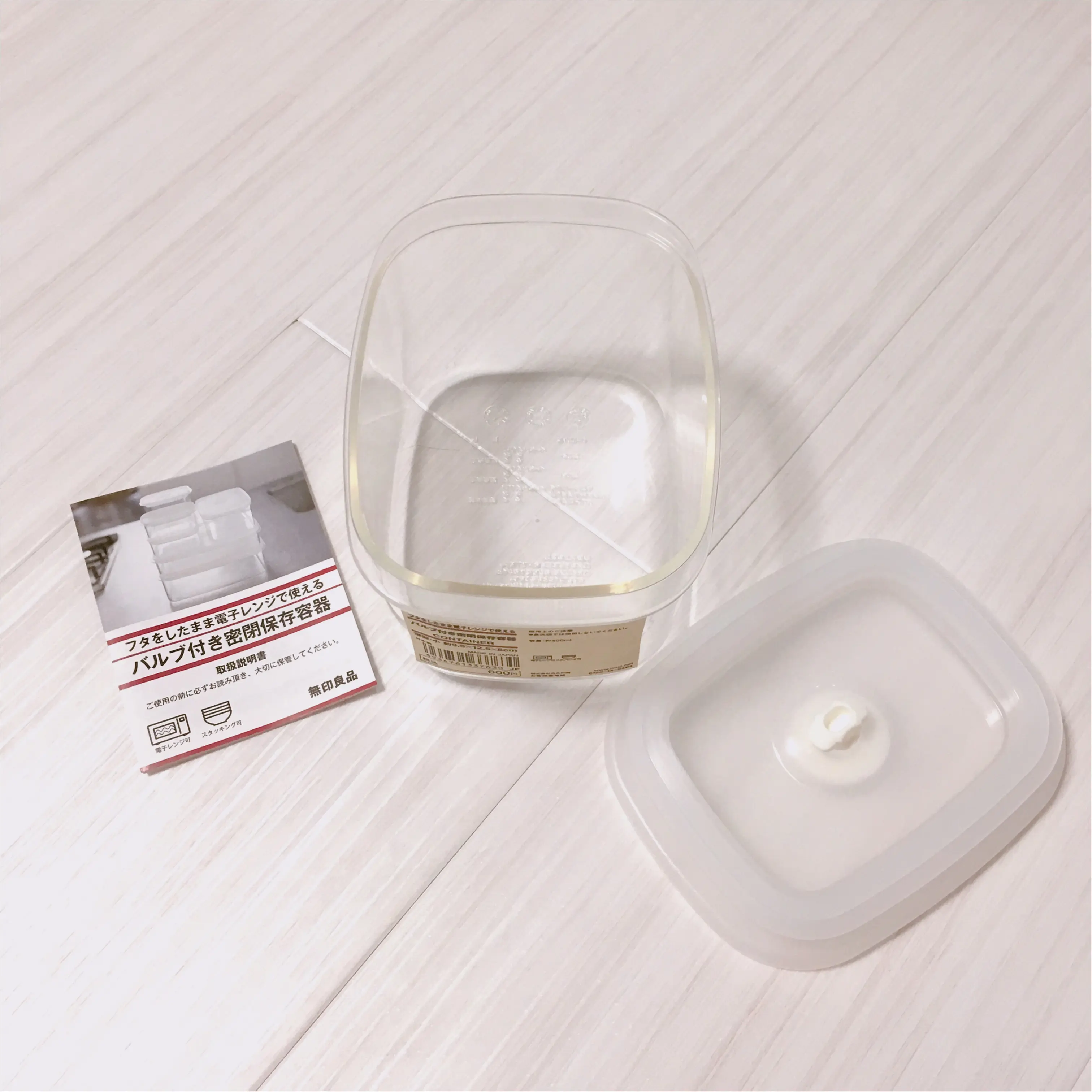 無印良品メンバー10%OFFの《無印良品週間》が6月19日まで♪買って良かったものをご紹介♡_4