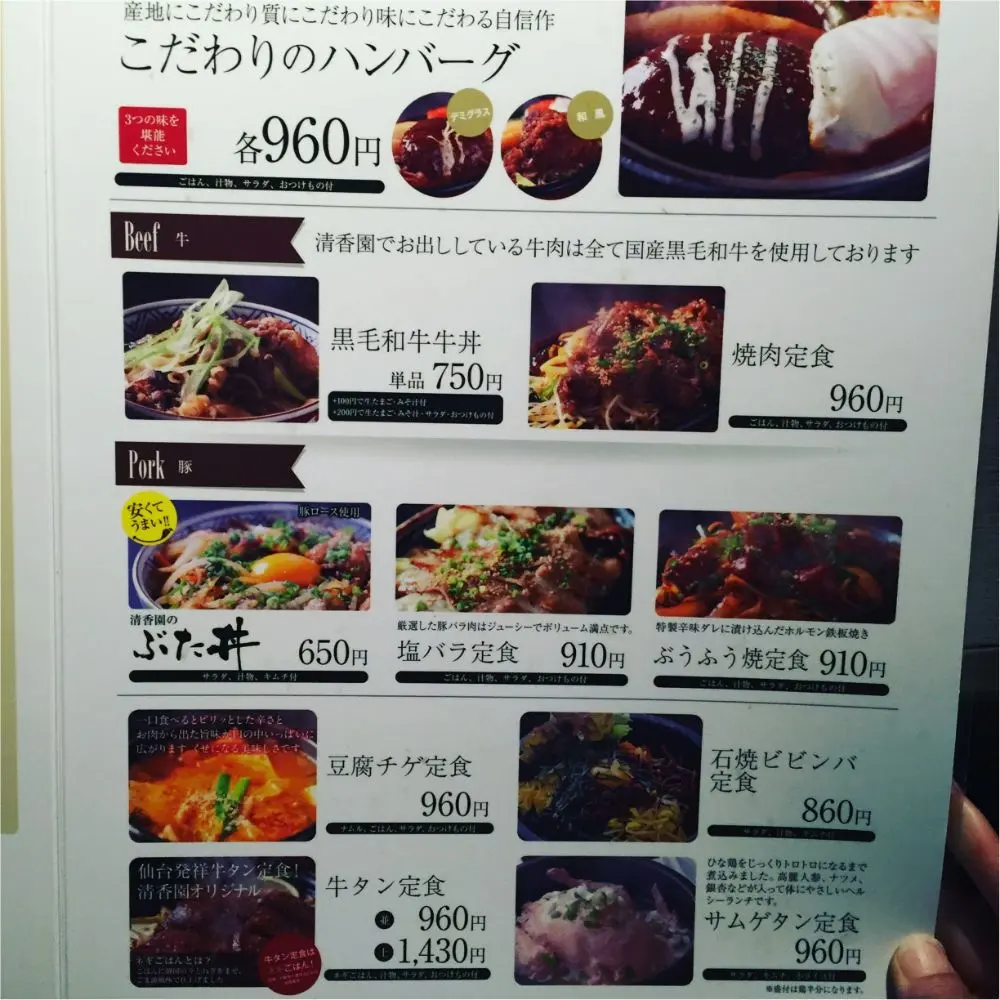 焼肉ランチ特集 - 都内近郊で女子に人気の、美味しくてコスパの高い焼肉店は?_10