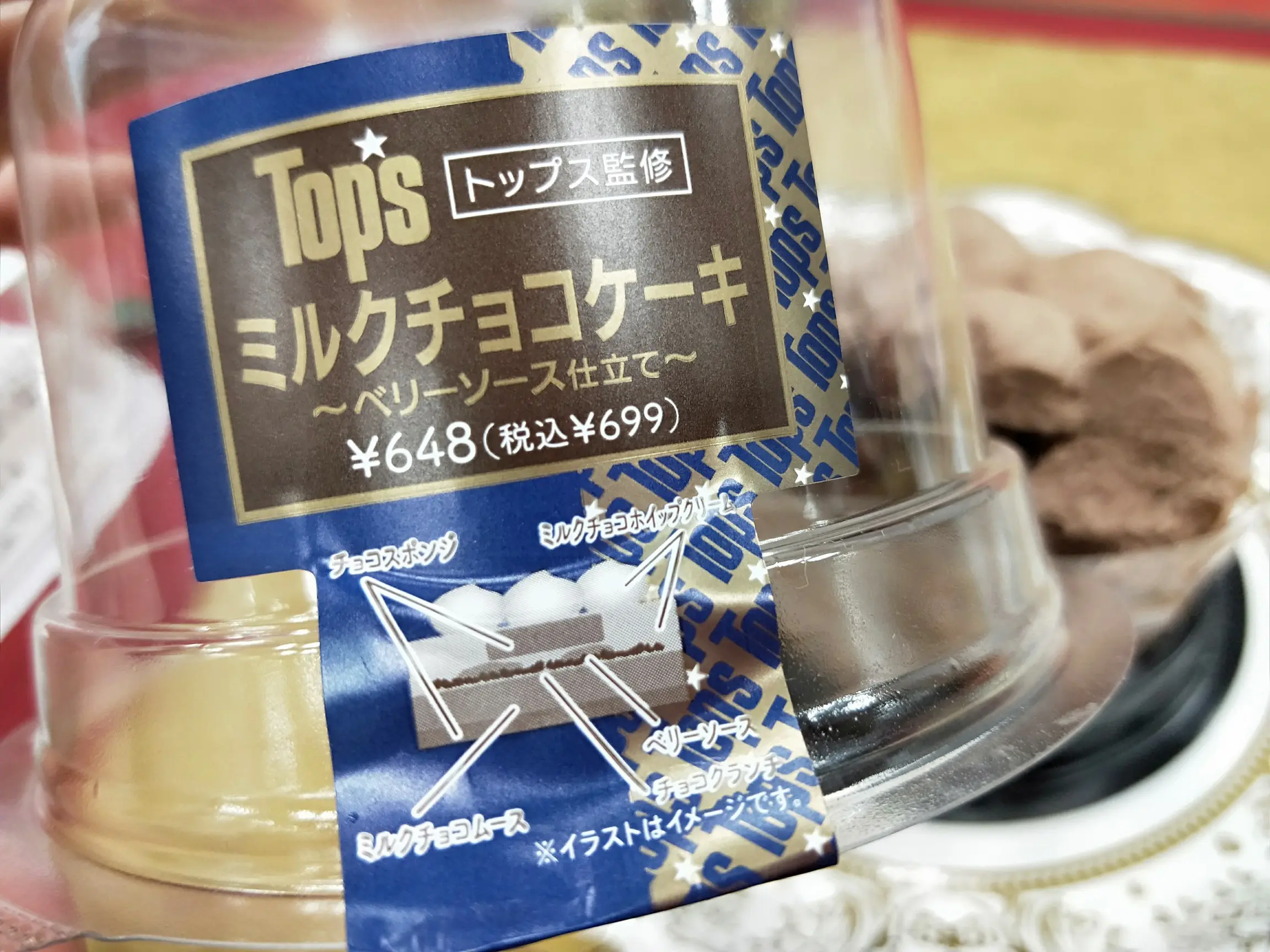 セブンでプチクリパ♡ミッキー&プーさんのケーキや有名ブランドのコラボスイーツに舌鼓_7
