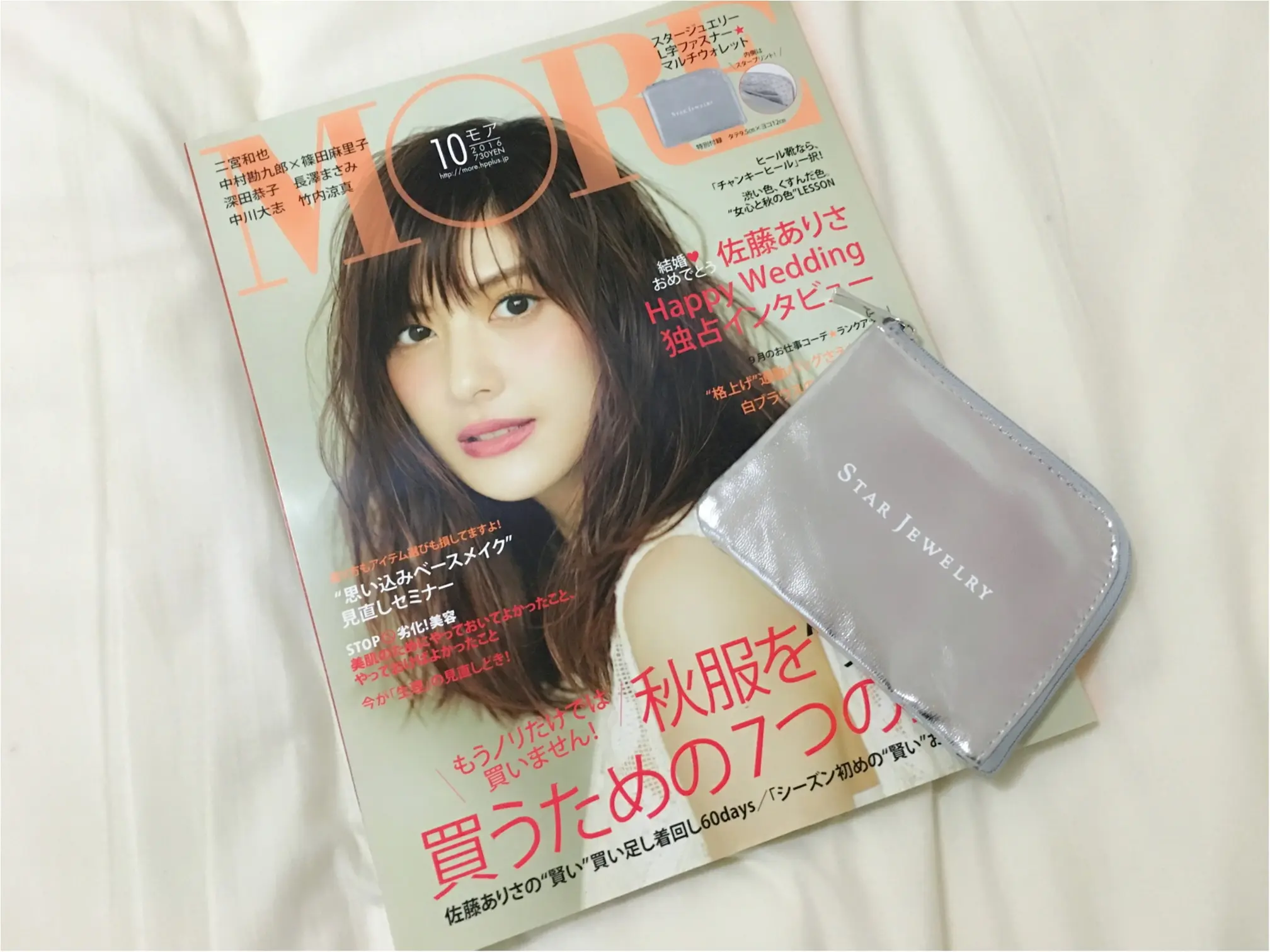 ★《本日発売》MORE10月号 ayachilleのおすすめ記事はコレ!!_1