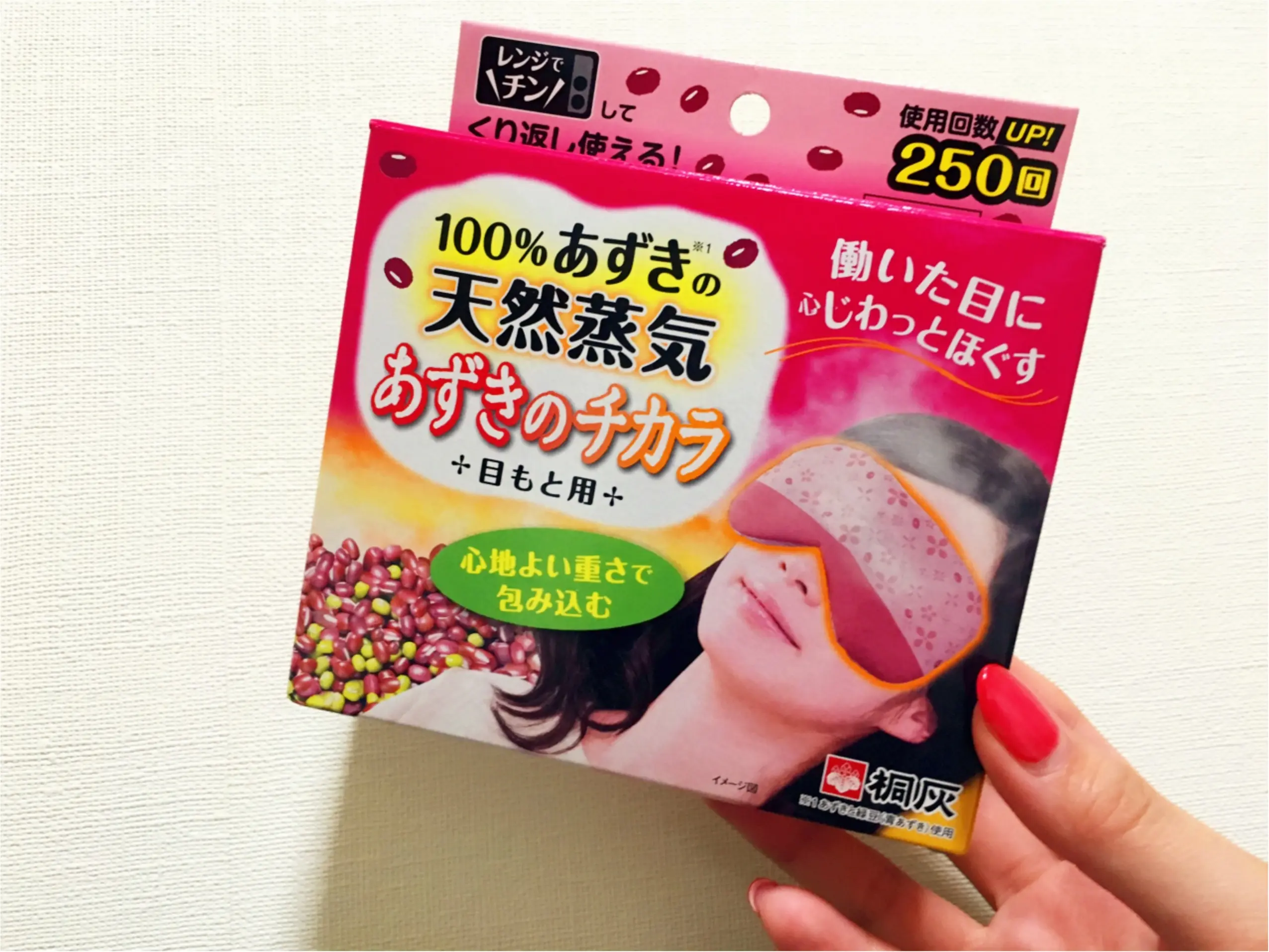5分間のリラックスタイムで目元ケア♡レンジで簡単おすすめアイテム♡♡♡_1