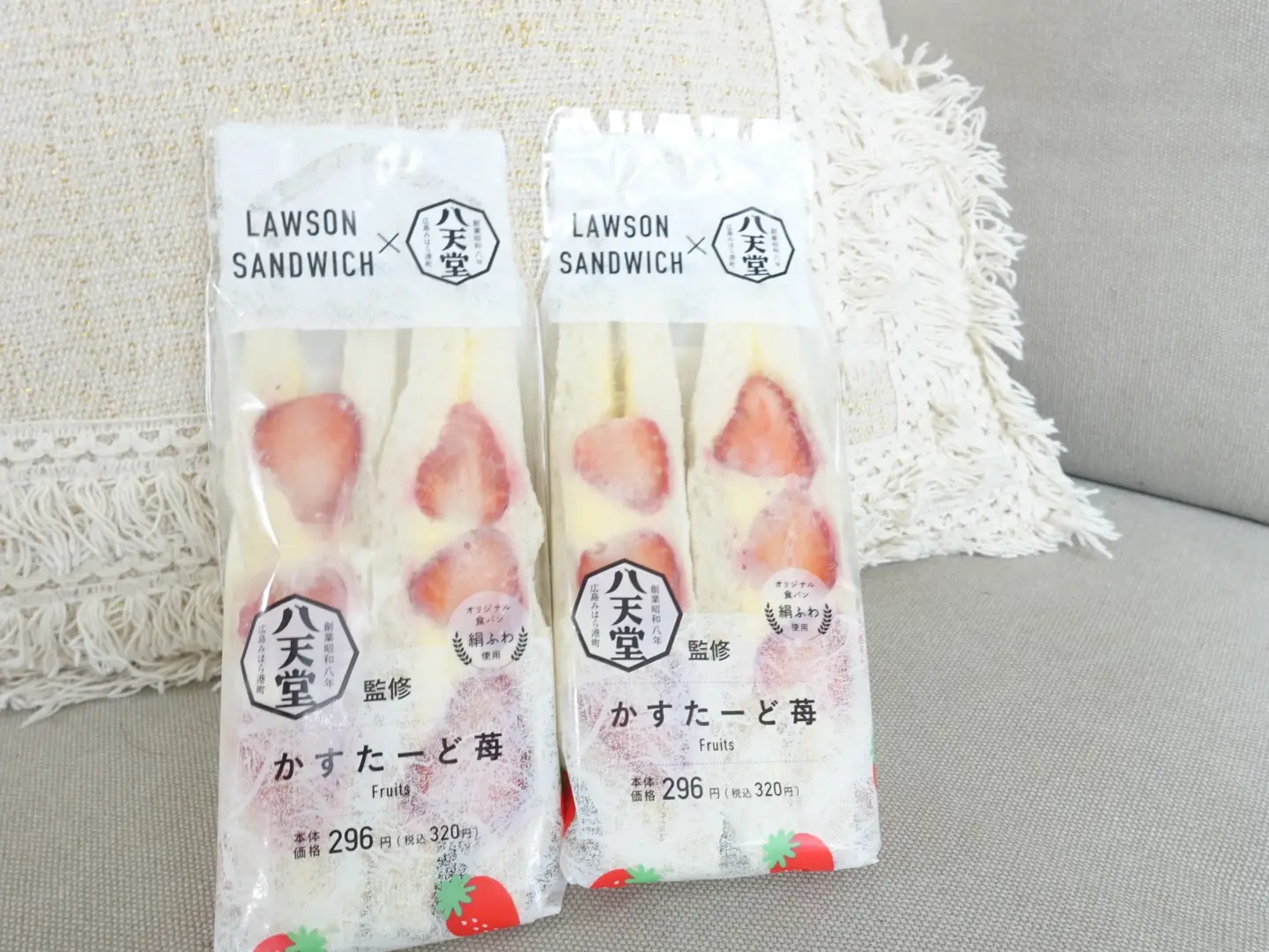 衝撃走った《コンビニサンドイッチ》八天堂監修の「かすたーど苺」が美味しすぎる!!!_1