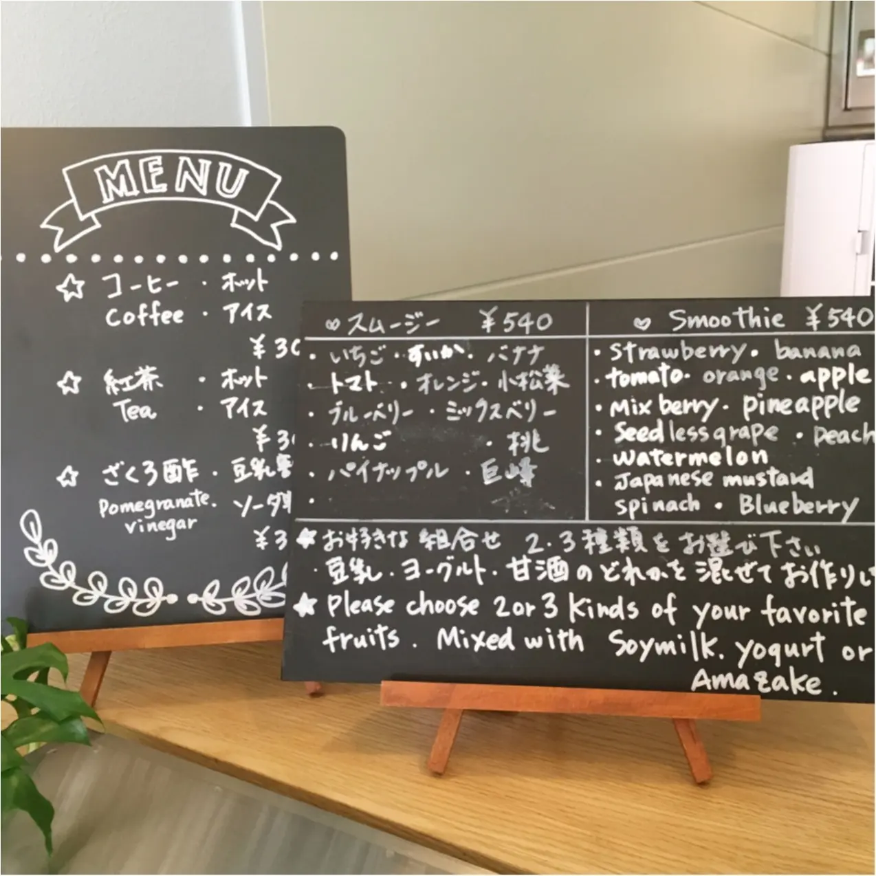 かわいくてSNSに載せたい♡ 青果屋さんが作る♪ 新感覚の『 コールドプレスジュース 』はいかが?_3
