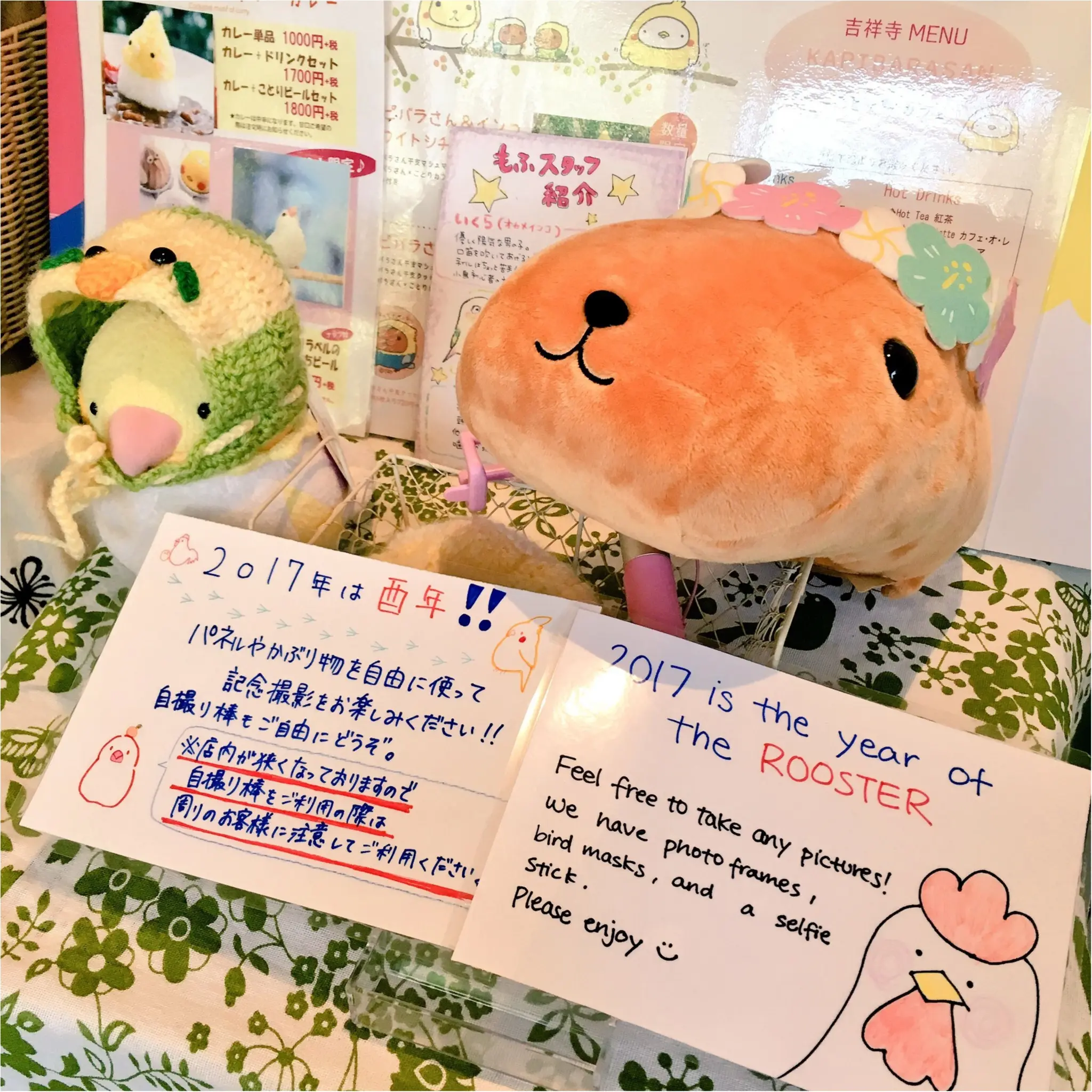 来年の干支に因んだコラボ♡『カピバラさん×ことりカフェ』に行ってきました(﹡´◡`﹡ )_7