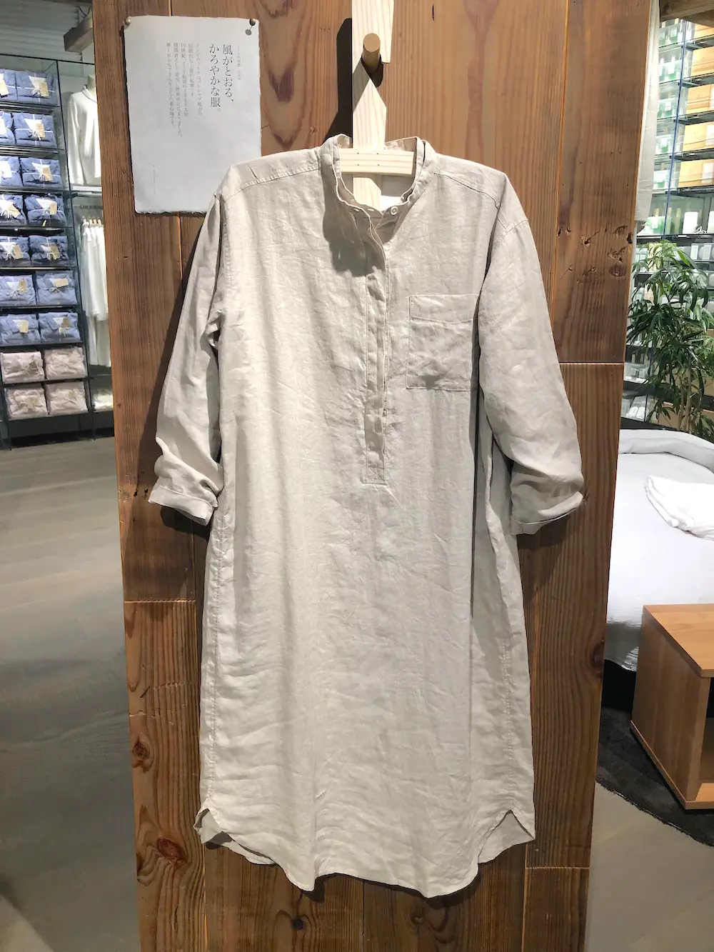 【4/4(木)OPEN】“食”が大充実の「無印良品 銀座」記事Photo Gallery_1_41