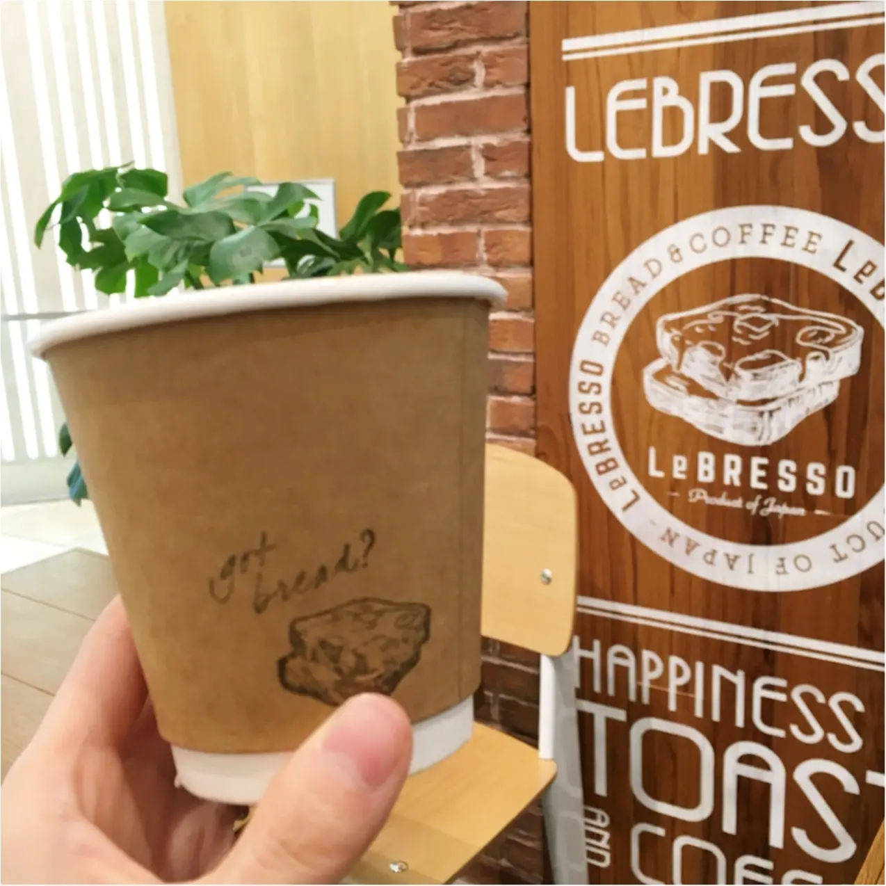 《 私のカフェめぐり♪ 》あんこ×バターの甘いハーモニー♡ Le BRESSO(レブレッソ)の至福のあんバタートースト♡♡_3