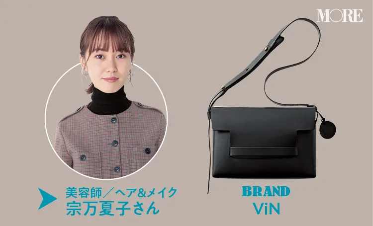 職業別・働く女子の【バッグの中身】 PhotoGallery_1_5