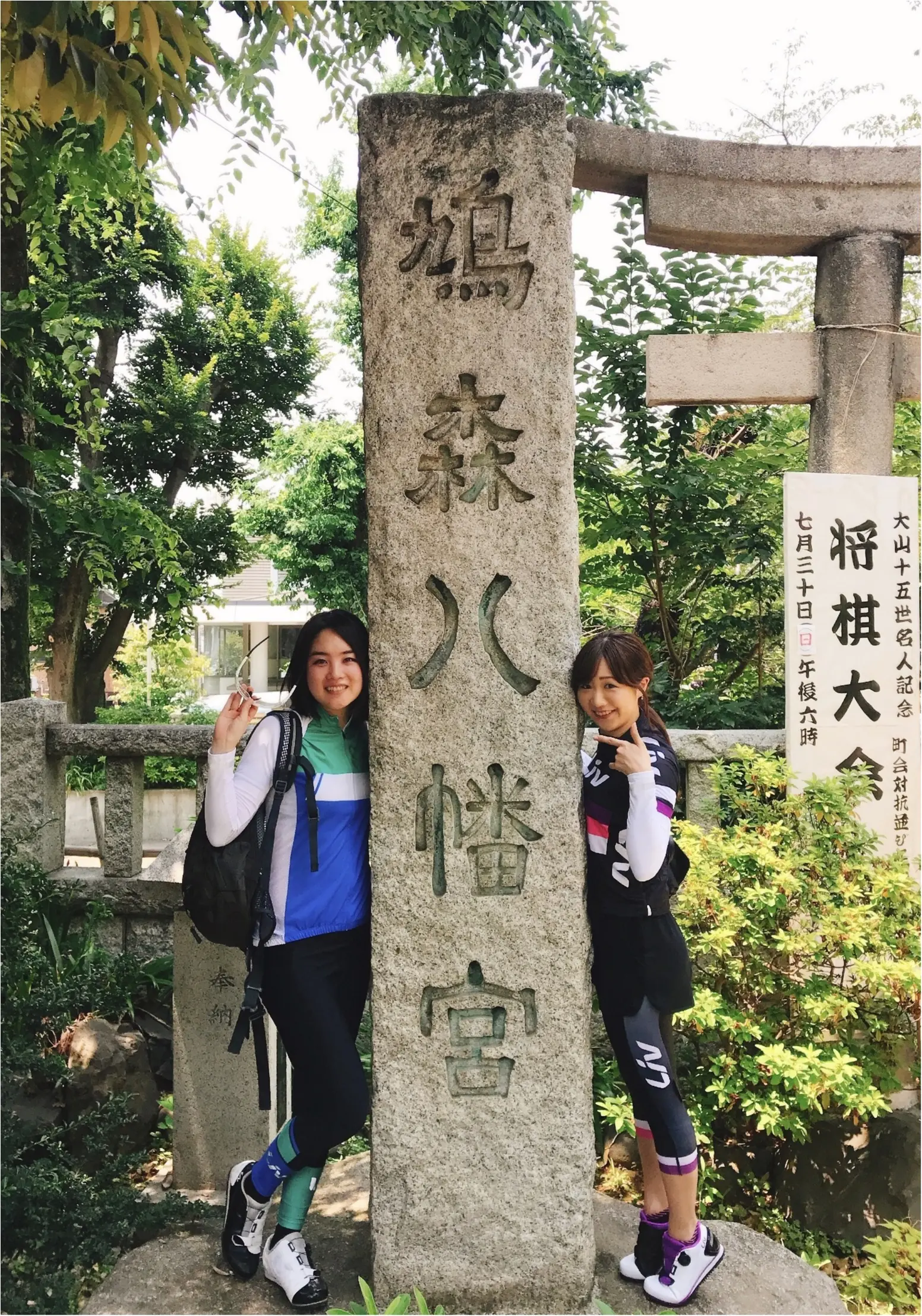 「ツール・ド・東北」の安全祈願のため…自転車専用のお守りが買える鳩森八幡神社へ!ロードバイクで初めての遠出♡【#モアチャレ さえ】_2