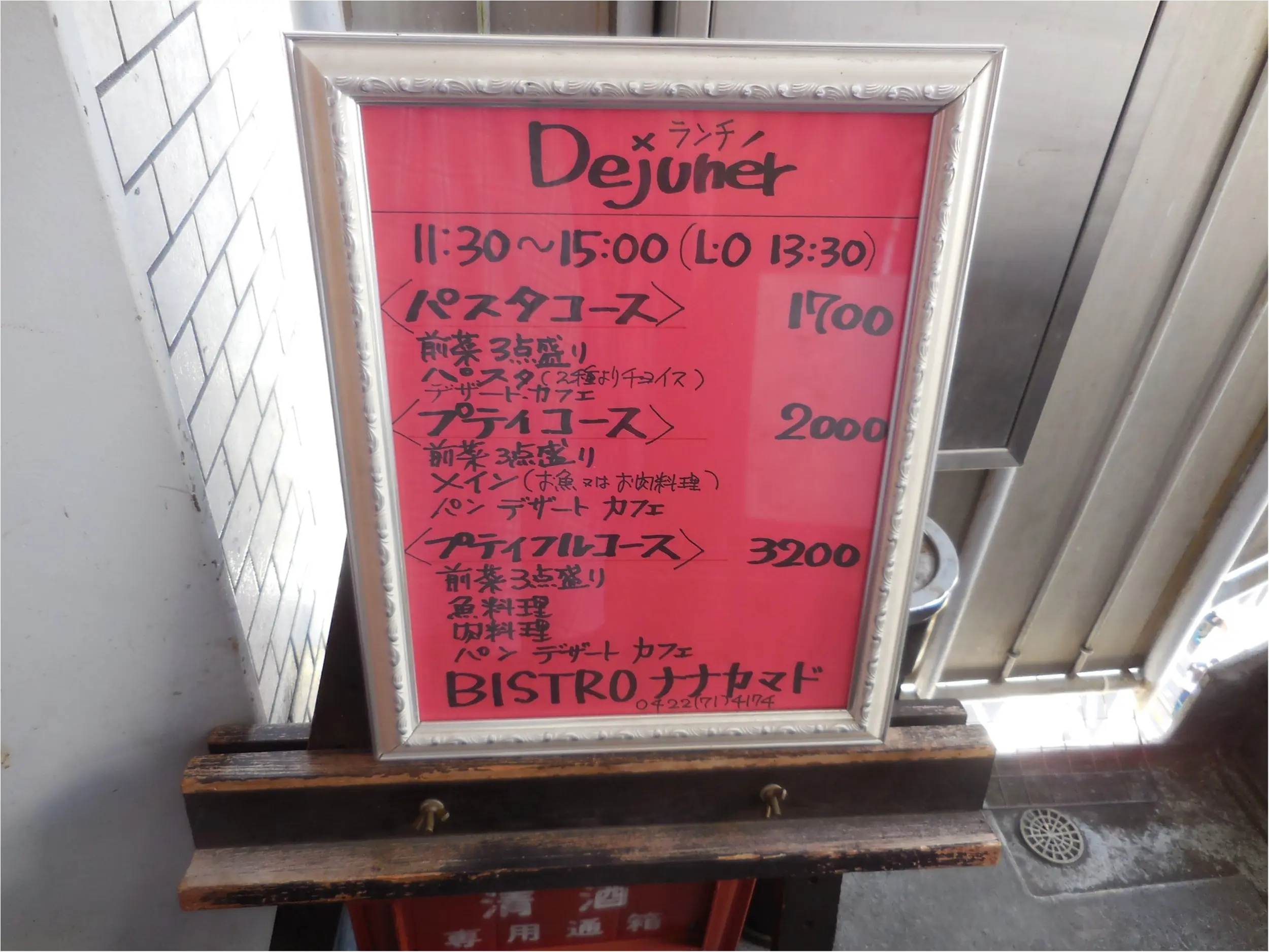 【吉祥寺井の頭公園】ひさしぶりに歩いてきました_8