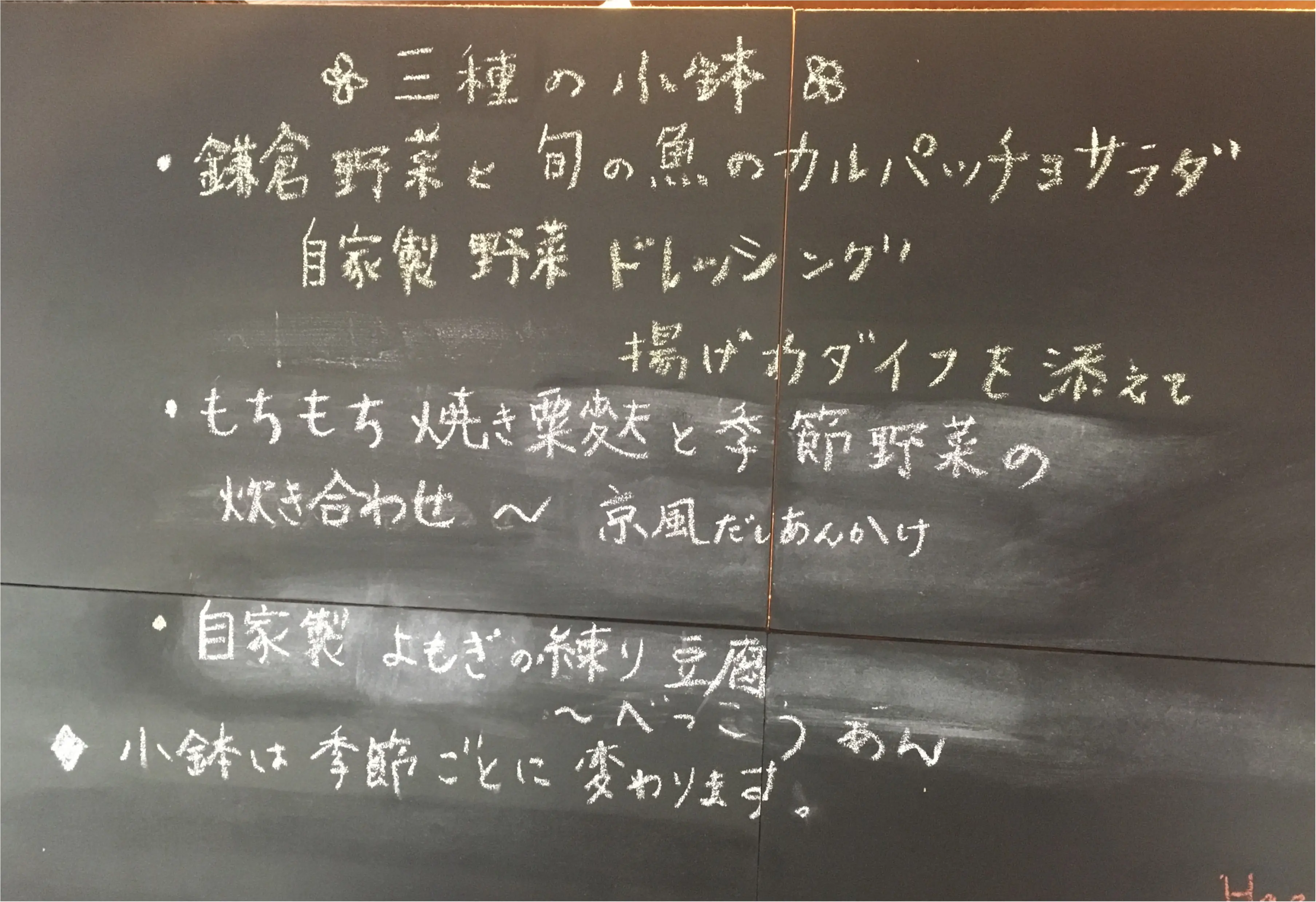 土鍋がキテル?!お米は●●県から直送!!こだわりの土鍋ランチで本格和食はいかがですか?-kaedena-_4