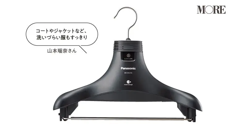 【おしゃれなキッチン家電・ツール】 - 一人暮らしや新生活におすすめ!デザイン性と機能性を兼ねた生活アイテムまとめ_26