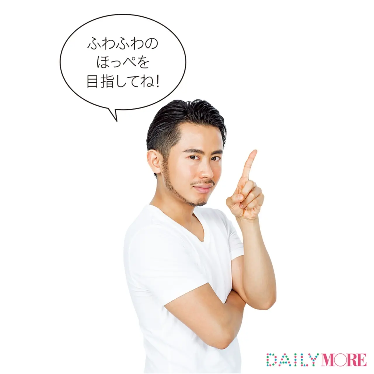「-3キロやせ見え」する! ヘア&メイク小田切ヒロの「別人級小顔マッサージ」ー朝ケア編ー_5