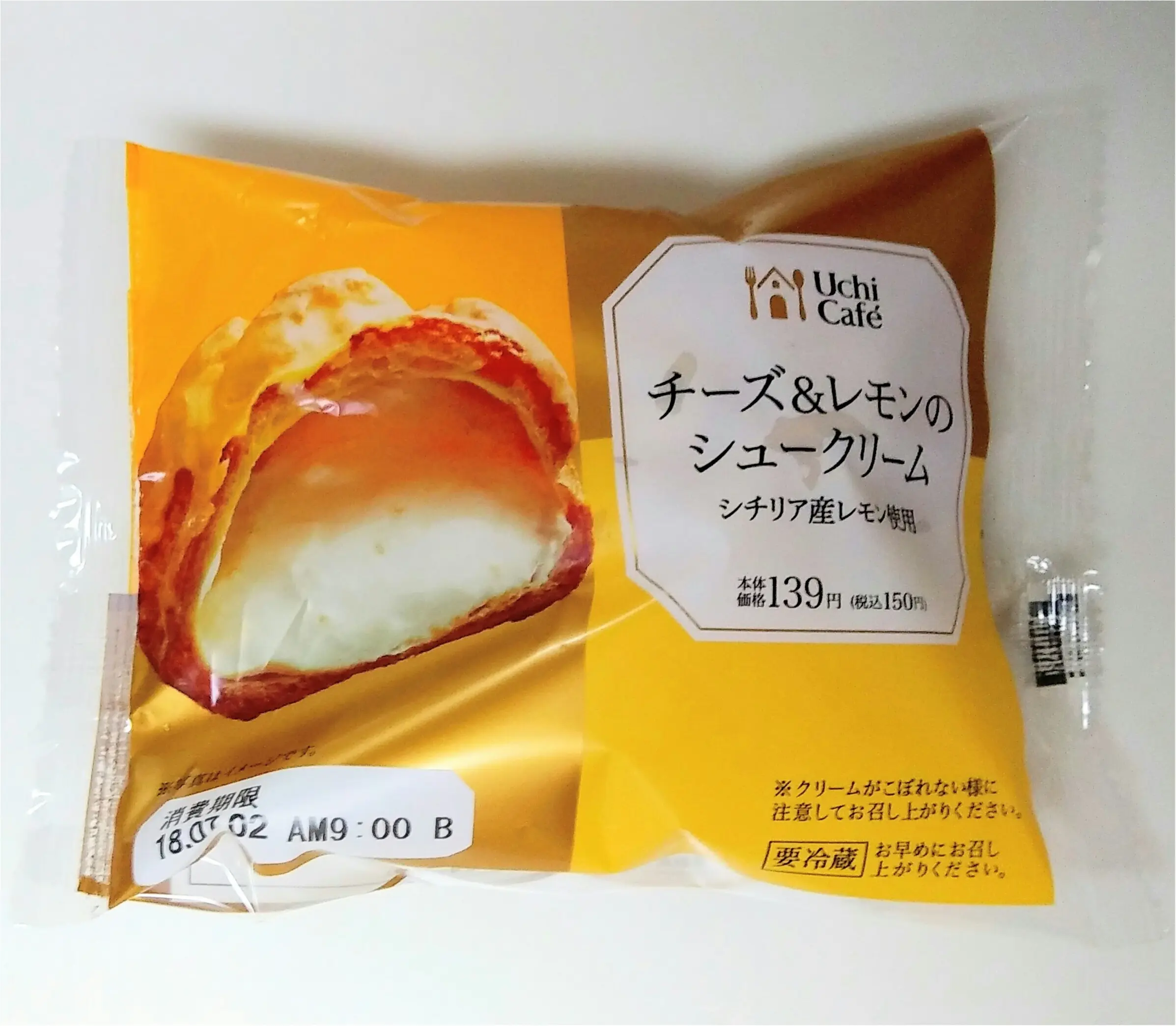 【ローソンウチカフェ】クリームチーズたっぷりなチーズ&レモンのシュクリーム_1