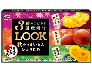 1箱で3種の味覚が味わえちゃう♡ 『不二家』の「LOOK 秋のうまいもんひとりじめ」に注目_1