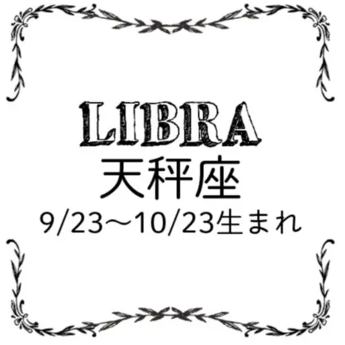 <5/28~6/27>今月のMORE HAPPY☆占い_8
