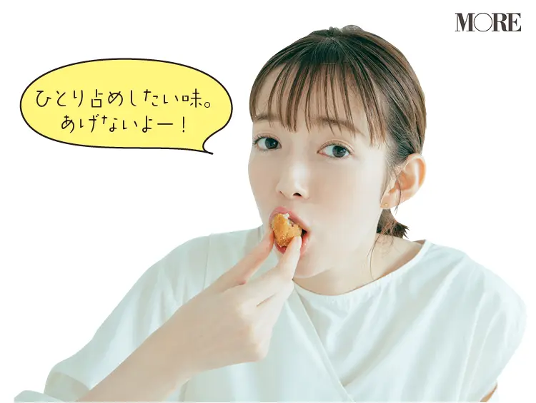 佐藤栞里が兵庫県のおすすめお取り寄せグルメ「森谷商店」のコロッケを食べている様子