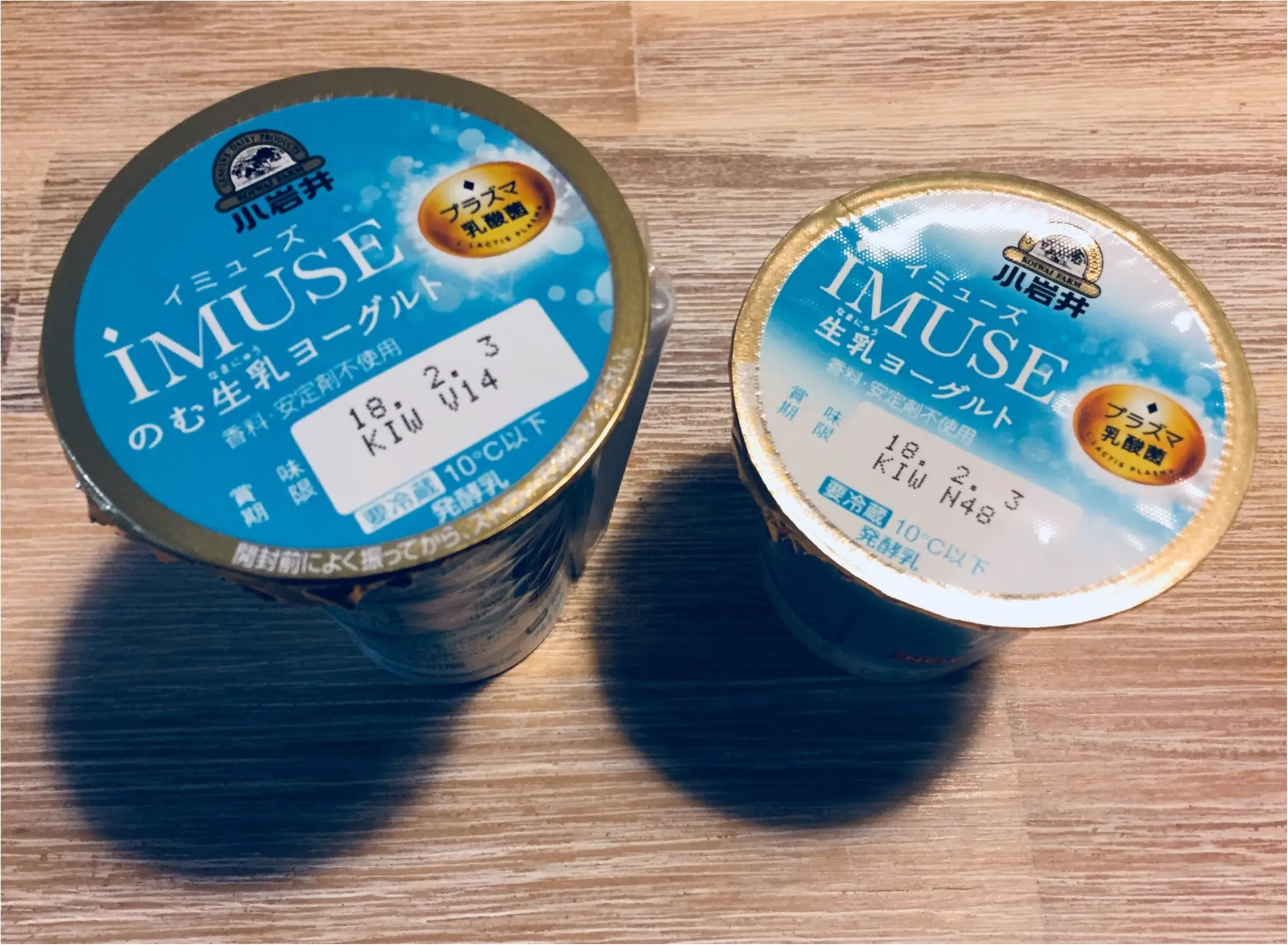 《生乳ヨーグルト❤︎》プラズマ乳酸菌の力で身体の中から強くキレイに!今、私はコレにハマってます☝︎_1