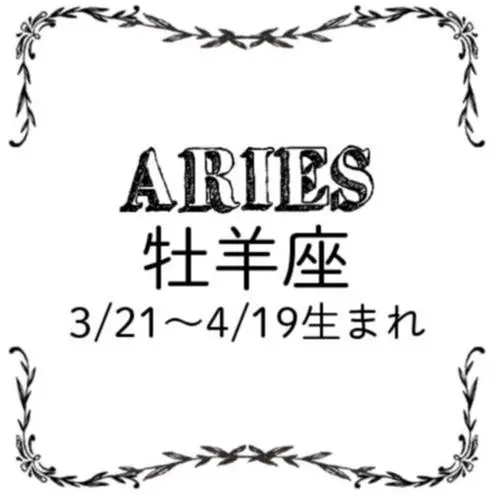<11/28~12/25>今月のMORE HAPPY占い_2